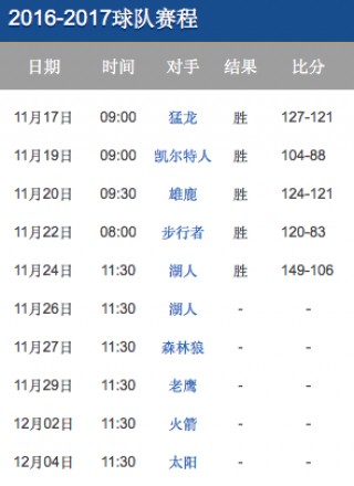 中国足球直播免费视频直播(中国足球直播免费视频直播U20)