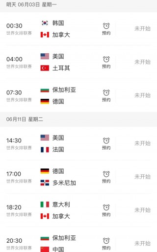 中央五台节目表十5(中央五台节目表十直播)
