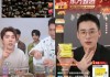 东方卫视直播观看正在直播(东方卫视直播观看正在直播回放)
