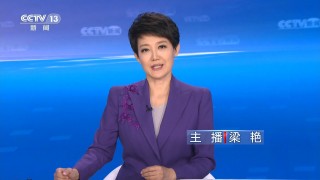 cctv央视直播大全(央视直播大全cctv节目官)