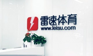 雷速体育数据(雷速体育数据来源)