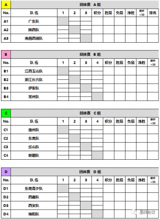 今晚斯诺克比赛直播赛程(今晚9点丁俊晖比赛直播免费)