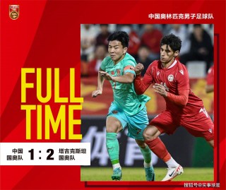 国奥u23亚洲杯直播(国奥队u23亚洲杯直播)