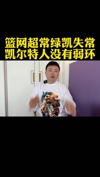 杜兰特谈篮网老板(杜兰特是篮网经理吗)