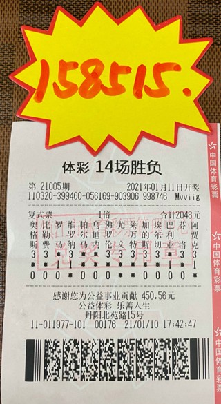 雪缘园足彩比分直播14场的简单介绍