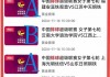 央视5女排直播(央视5女排直播App)