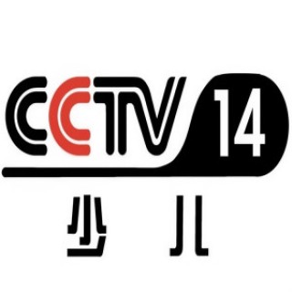 中央电视台少儿频道直播在线观看(中央电视台少儿频道直播在线观看回放)