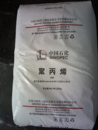 昌吉有哪些塑胶原料厂(昌吉有哪些塑胶原料厂招工)
