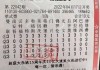 500彩票足彩胜负(500彩票足彩胜负彩混合过关)