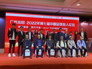 足球推荐论坛哪个最火(有哪些比较好的足球论坛app)