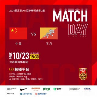 cctv5亚洲杯(CCTV5亚洲杯直播时间表)