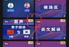 体育直播5台在线直播(体育直播5台在线直播视频)
