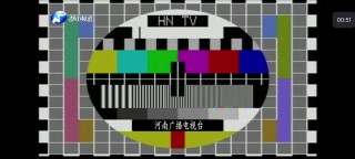 河南都市频道直播在线观看(河南都市频道直播在线观看最美教师)
