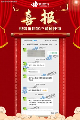 捷报网(足球即时指数,即时捷报网)