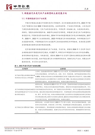 洛阳钼业通过高新技术企业备案(洛阳钼业通过高新技术企业备案了吗)