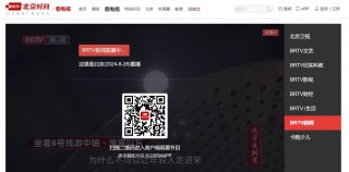 中国电视台一套直播在线直播(中国电视台一套直播在线直播节目)