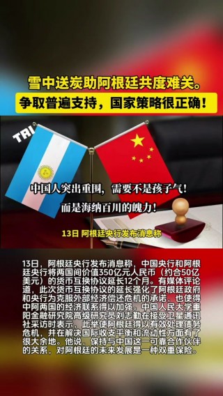 2018世界杯阿根廷vs冰岛(2018世界杯阿根廷对冰岛比分)