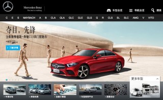 奔驰广告欧洲杯(2021年奔驰广告)