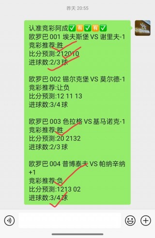 足球即时比分网(足球即时比分网站大全)