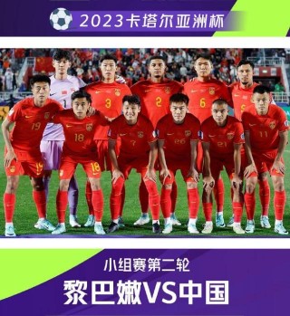 亚洲杯今晚比赛直播(亚洲杯今晚比赛直播在哪看)