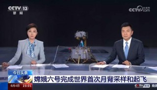 中央13频道直播(中央13频道直播新闻联播)