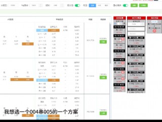 竞彩计算器胜平负混合过关(混合过关竞彩网计算器胜平负彩客网)