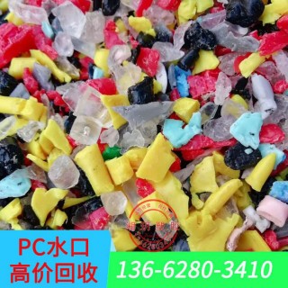 各种塑胶原料多少钱一吨(各种塑胶原料多少钱一吨价格)