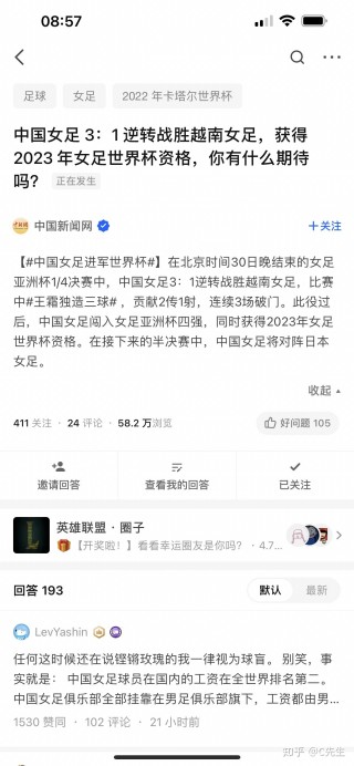 中国队无缘2022世界杯了吗(中国队2022世界杯不是已经淘汰了吗)