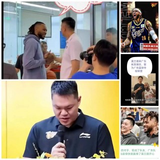 cba广东队今晚直播免费(cba广东队今晚直播免费视频看广东对山东什么时候)