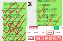 欧冠预测最新分析(欧冠预测最新分析冠军)