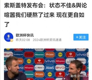 欧洲杯资讯(欧洲杯最新站况)