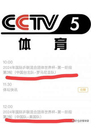 比分直播新浪(新浪实时比分)