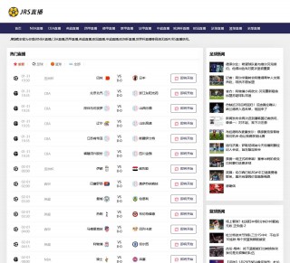 jrs无插件直播(jrs直播 无插件 直播nba)