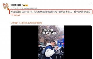 辽篮今日直播(辽篮今日直播录像回放)