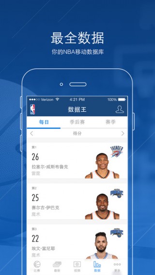包含nba直播(jrs无插件)纬来体育的词条