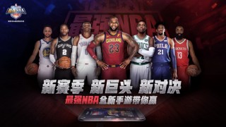 nba中文网站(nba中文网站网)