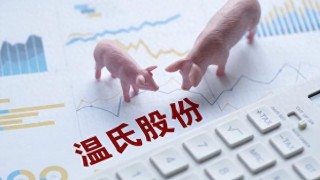 下半年猪价涨幅不悲观但不应预期过高(下半年猪价涨幅不悲观但不应预期过高的原因)