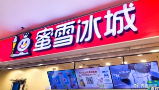 茶饮品牌们卷不动了