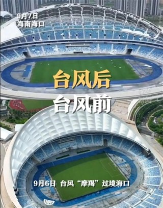 海口的“泼天富贵”，来了？