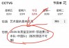 男篮亚洲杯全部赛程表(男篮亚洲杯全部赛程表最新)