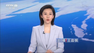 cctv2在线直播观看中央二套直播(cctv2在线直播观看中央二套直播节目)