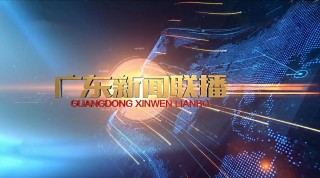 广东卫视回放观看(广东卫视回放观看电视剧)
