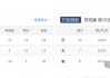 西班牙甲级联赛赛程比分(西班牙甲级联赛赛程比分表)