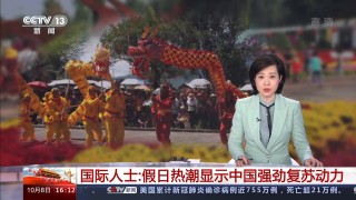 中央13新闻频道直播在线观看(中央13新闻频道直播在线观看27号l1点半新闻)