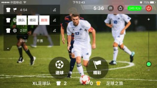 无插件体育直播吧(体育无插件直播看球吧)