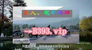 足球直播免费雨燕(足球直播在线直播观看免费)