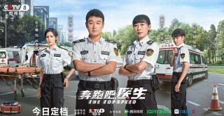 央视8套电视剧回看(央视8套电视剧回看大明风华)