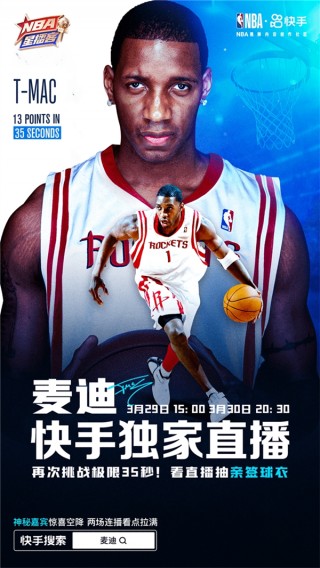 懂球帝nba直播在线观看免费(懂球帝nba直播在线观看免费APP)