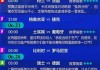 2020欧洲杯完整赛程(2020欧洲杯赛程表及结果查询)