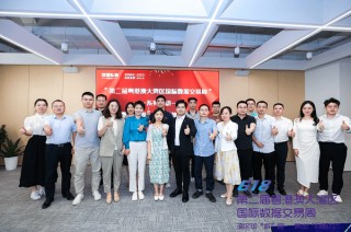湾区数据交易周｜数据可信流通论坛暨《数据可信流通一体机》团体标准启动会顺利召开